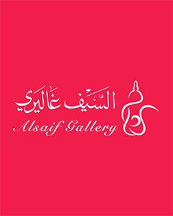  Alsaif Gallery discount code, Alsaif Gallery coupon, Alsaif Gallery promo code 